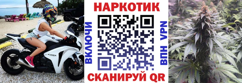 Купить наркотик Буй МАРИХУАНА COCAIN ГАШ СК MDMA Меф