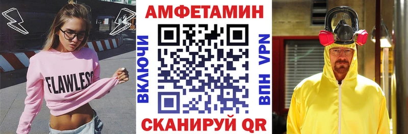Амфетамин 98% mega ссылка Буй
