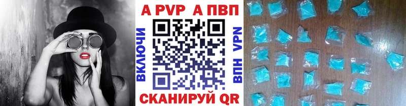 Alfa_PVP СК ссылка на мегу онион Буй