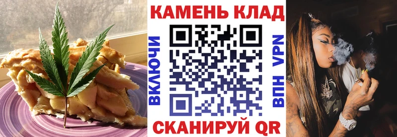 hydra ссылки  где можно купить наркотик  Буй  Еда ТГК конопля 