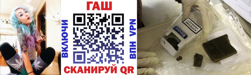 ГАШИШ ice o lator  Буй 