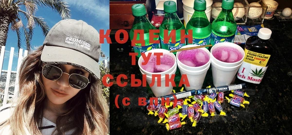 метадон Покачи