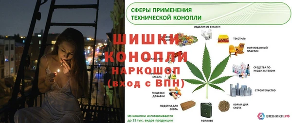 ALPHA-PVP Покровск