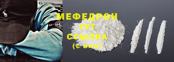 ALPHA-PVP Покровск