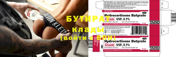 ПСИЛОЦИБИНОВЫЕ ГРИБЫ Алексин