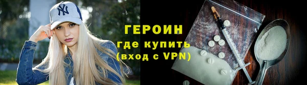 ALPHA-PVP Покровск