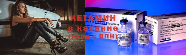 ПСИЛОЦИБИНОВЫЕ ГРИБЫ Алексин