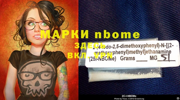 прущая мука Алексеевка