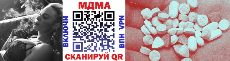 МДМА Molly  даркнет какой сайт  Буй 