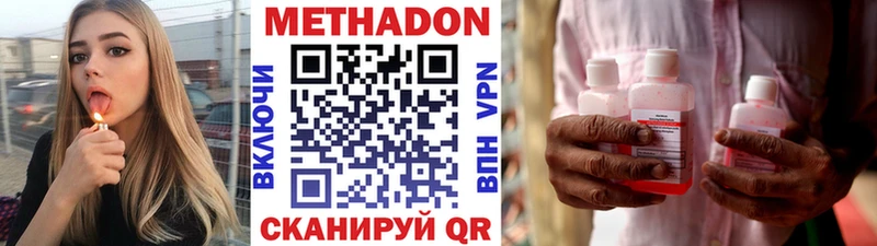 ссылка на мегу как зайти Буй Метадон белоснежный