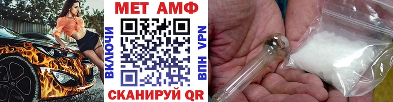 ссылка на мегу ссылка Буй Первитин пудра