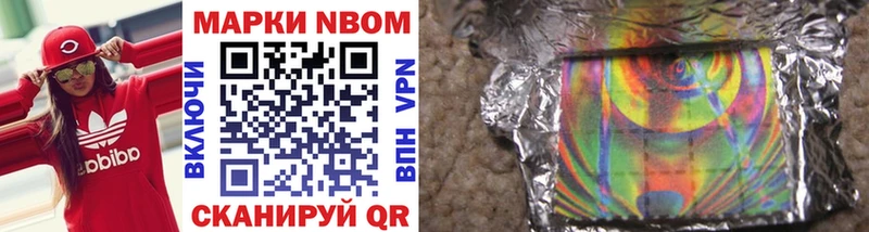 Марки NBOMe 1,5мг кракен зеркало Буй