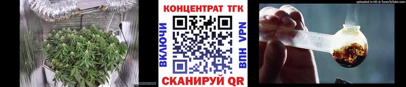маркетплейс официальный сайт  Буй  ТГК жижа 