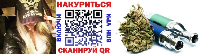Марихуана VHQ  Буй 
